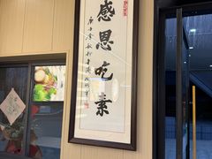 -清心素食自助餐厅(夫子庙店)