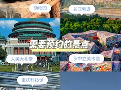 -山城巷传统风貌区