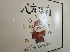 -麻友记·24h自助棋牌(金融科贸店)