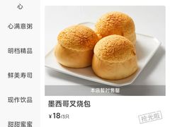 -南园酒家(前进路店)