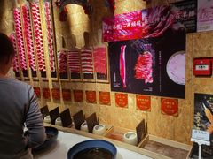 -羊大爷涮肉(亮马桥店)