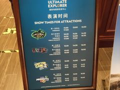 -珠海横琴国家地理探险家中心(创新方)