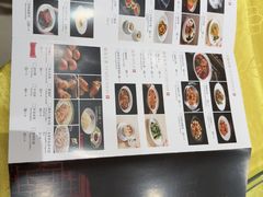 -同和居(什刹海店)