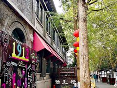 -1912街区