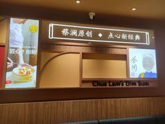 -蔡澜点心·粤菜(花城汇南区店)