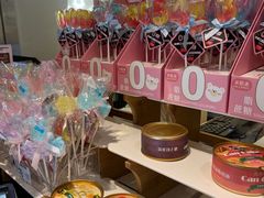 -花花卷卷·鲜食蛋糕(静安久光百货店)