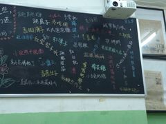 -做了不起的80后