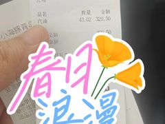 -海底捞大排档火锅(悦荟广场店)