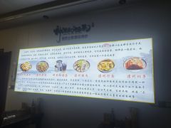 -周记三套车·甘肃名小吃