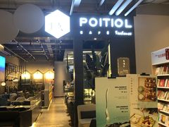 -当当书店(国泰广场店)