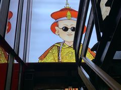 -前门·鲜肉火锅(长风店)