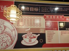 -南粥北面(东大桥店)