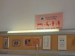 -复旦大学附属华山医院(总院)