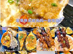 -烧货·活海鲜炭烧(湖滨商业街店)