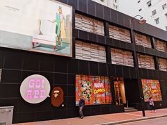 -AAPE BY A BATHING APE(时代广场店)