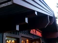 -爱纶蛋糕(百合山庄店)