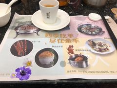 -新兴·金羊座·粤菜点心(乐峰店)