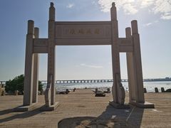 -宝安西湾红树林湿地公园