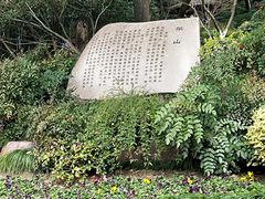 -杭州半山国家森林公园