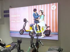 -九号电动车(安定门内大街店)