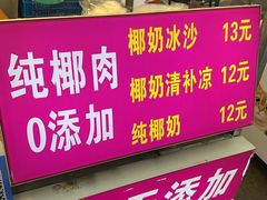-小杨酒家(华苑小区店)