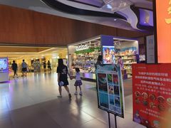 -卢米埃影城(长楹天街IMAX激光店)