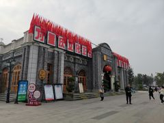 -两江国际影视城