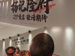 -沈阳铁西万象汇