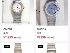 -妃鱼奢侈品回收寄卖(太古汇店)
