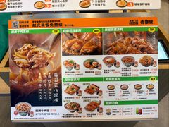 -吉野家(吉野家冰山慧谷店)