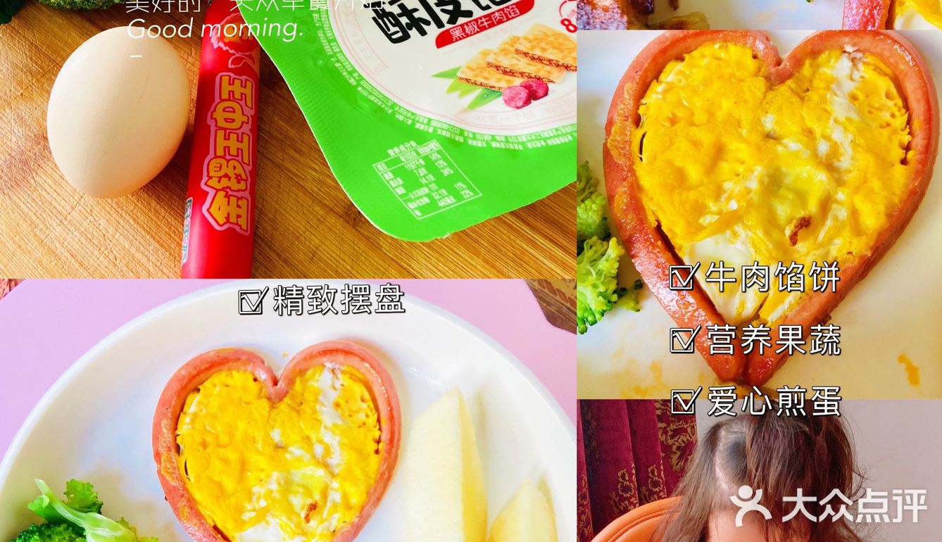 天津 | 美食 | 家里也能做的牛肉馅儿饼来喽！