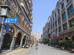 -连云港民主路老街
