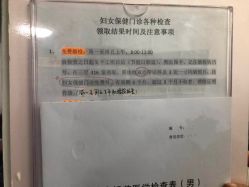 -北京市石景山区妇幼保健院