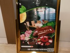 -羲和雅苑•北京烤鸭(平安国际金融中心店)