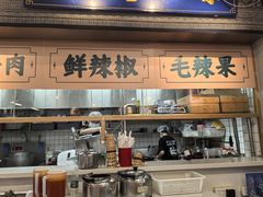 -王奋斗贵州酸汤牛肉火锅