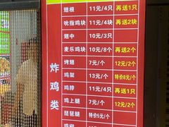 -味味香(团结湖店)