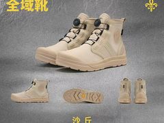 -五环Outlets(高新工厂店)
