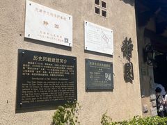 -静园(和平区)