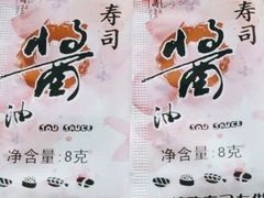 -河风精致寿司(尼盛店)