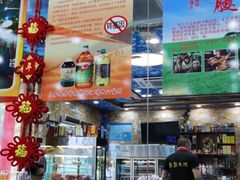 门面-郭记原生态烤羊腿(长宁路店)