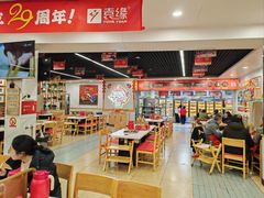 -袁记串串香(人民公园店)