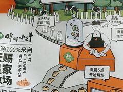 -知春路(地铁站)