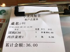 西洋菜蜜-小龍鳳餐室(番禺路店)