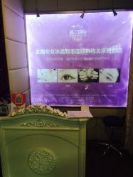 -薇兰专业脱毛连锁机构