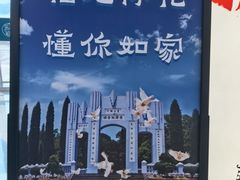 -怀化芷江机场