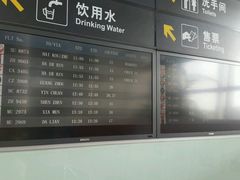 -常州奔牛国际机场
