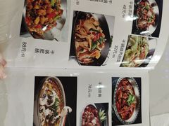 -味好美土菜(迎宾东路店)
