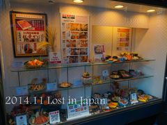 -蟹道乐(道顿堀本店)