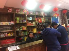 -旮旯烧烤(克东一中店)