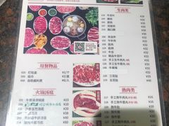 -八合里潮汕鲜牛肉火锅(深圳海岸城店)